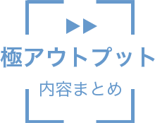 小学館 YouthBooks | 中学生・高校生のための新シリーズ
