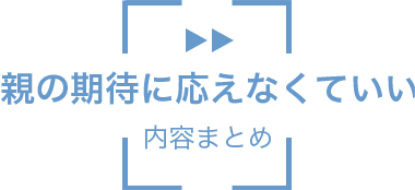 小学館 YouthBooks | 中学生・高校生のための新シリーズ