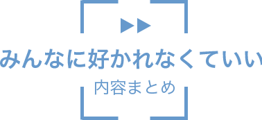 小学館 YouthBooks | 中学生・高校生のための新シリーズ